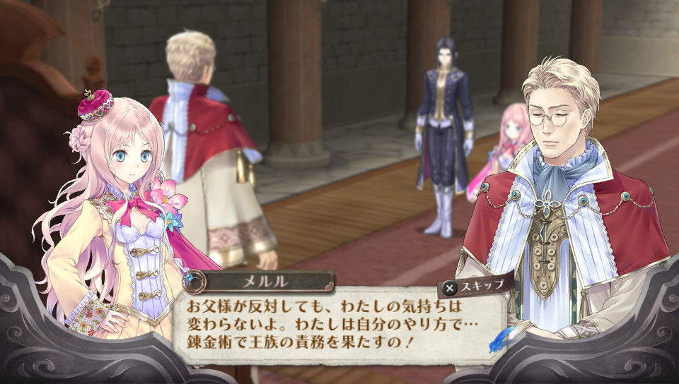 Atelier Meruru Plus 04.02.2013. (7)
