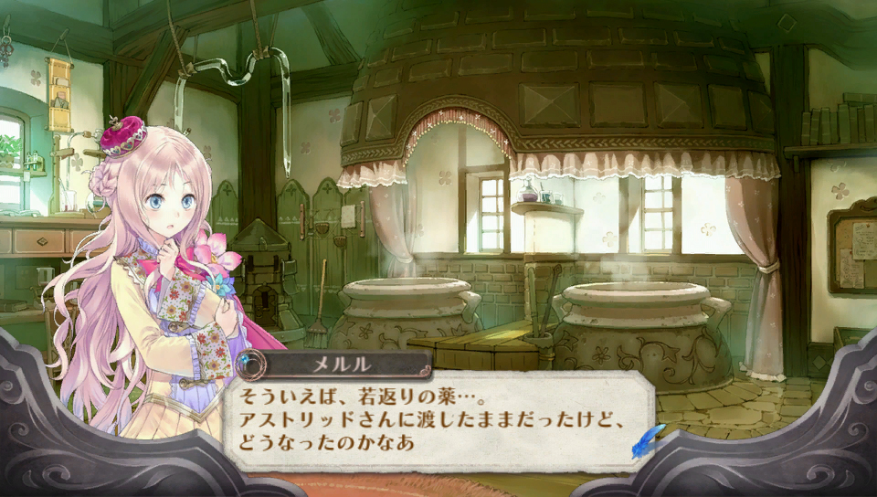 Atelier Meruru Plus 07.01.2013 (13)