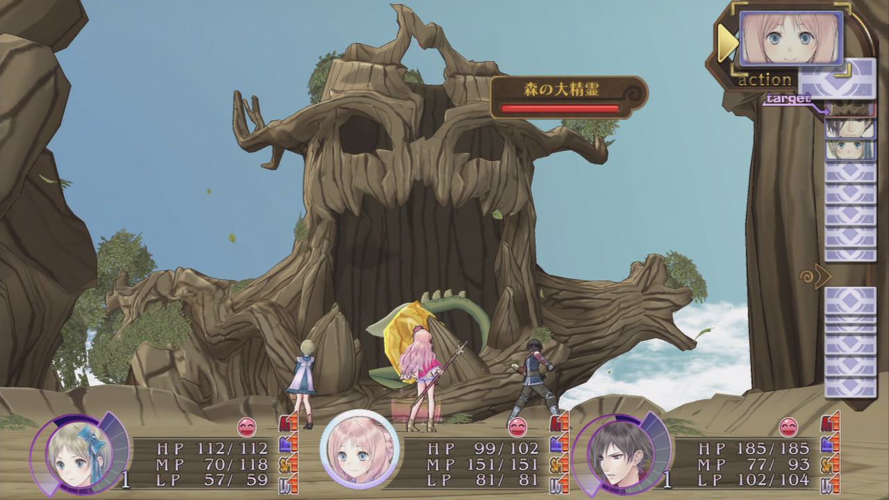 Atelier Meruru Plus 07.01.2013 (15)