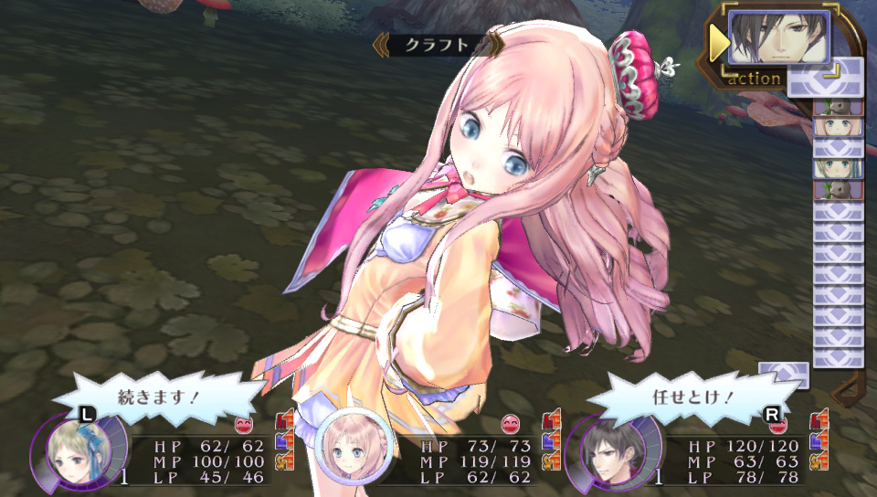Atelier Meruru Plus 07.01.2013 (16)