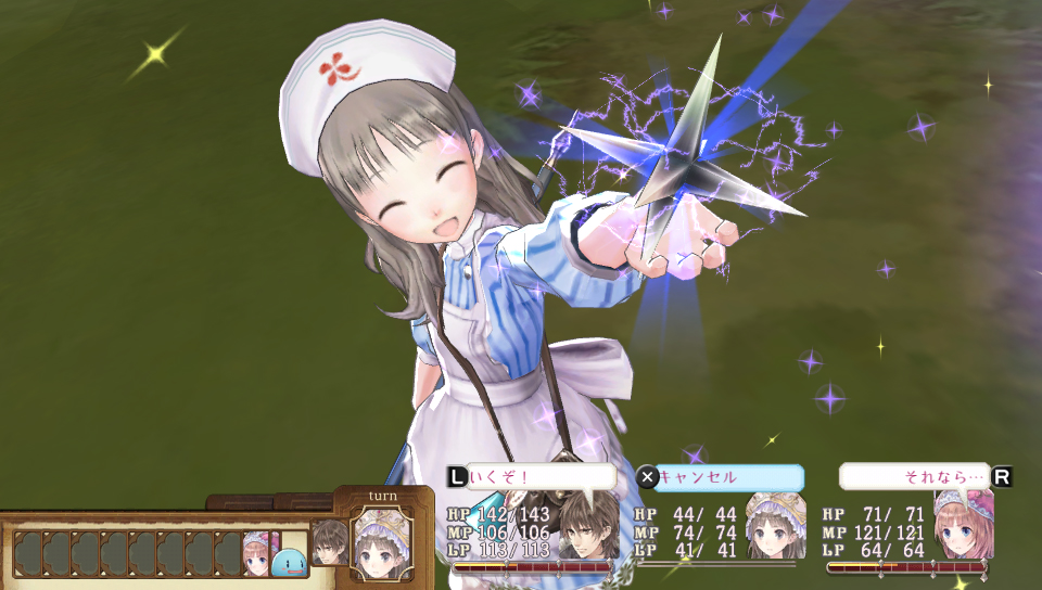 Atelier Meruru Plus 07.01.2013 (17)
