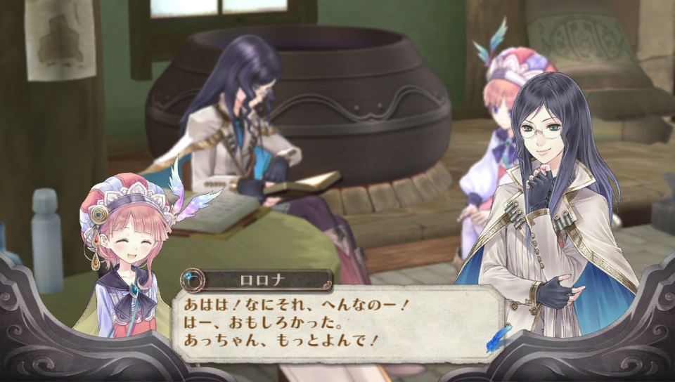 Atelier Meruru Plus 22.01.2013. (17)
