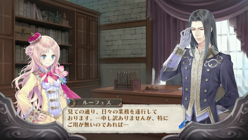 Atelier Meruru Plus 22.01.2013. (26)
