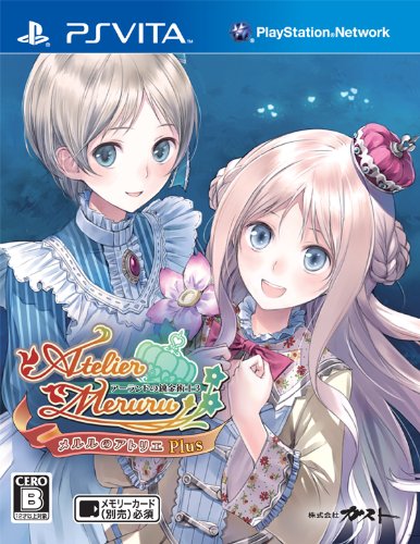 Atelier Meruru Plus jaquette covers 28.02.2013.
