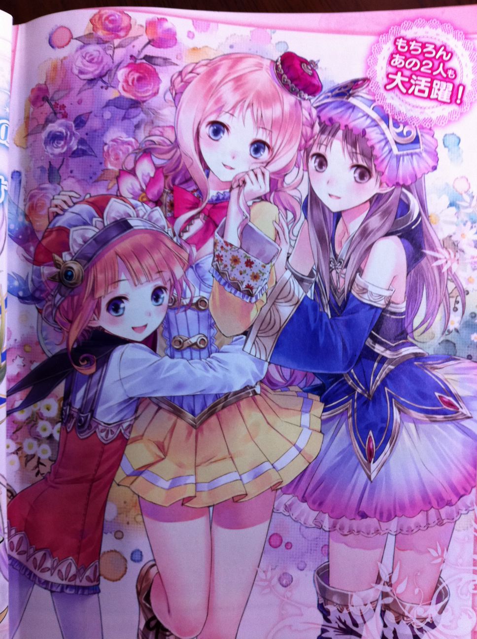 atelier-meruru-scan-23032011-007