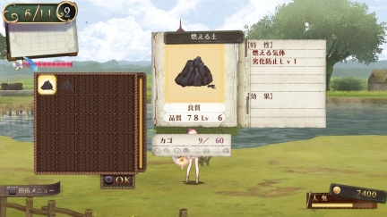 atelier_meruru_screenshot_18042011_04