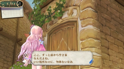 atelier_meruru_screenshot_18042011_07