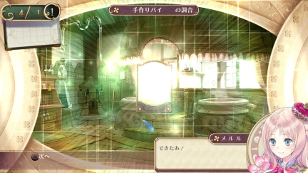 atelier_meruru_screenshot_18042011_15