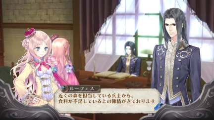 atelier_meruru_screenshot_18042011_17