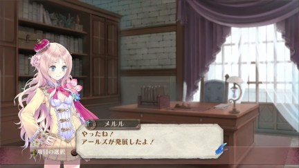 atelier_meruru_screenshot_18042011_21