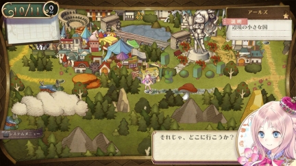 atelier_meruru_screenshot_18042011_22