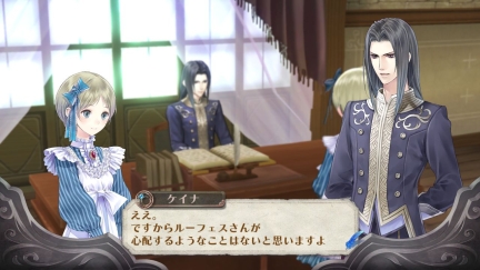 atelier_meruru_screenshot_18042011_24