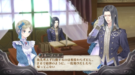 atelier_meruru_screenshot_18042011_26