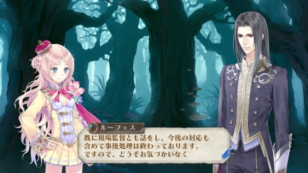 atelier_meruru_screenshot_18042011_28