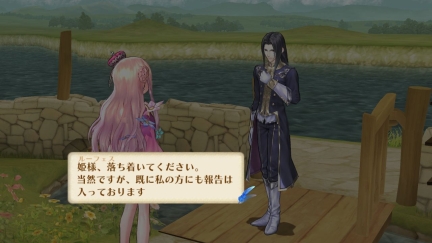 atelier_meruru_screenshot_18042011_29