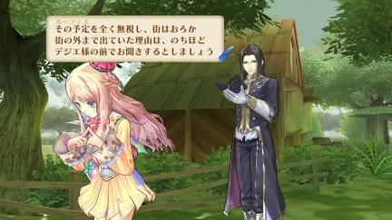 atelier_meruru_screenshot_18042011_30