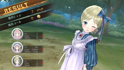 atelier_meruru_screenshot_18042011_31