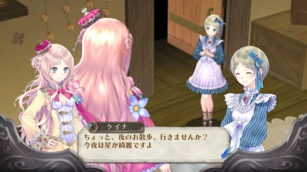 atelier_meruru_screenshot_18042011_41