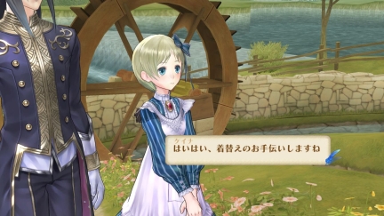 atelier_meruru_screenshot_18042011_43