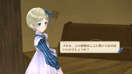 atelier_meruru_screenshot_18042011_44