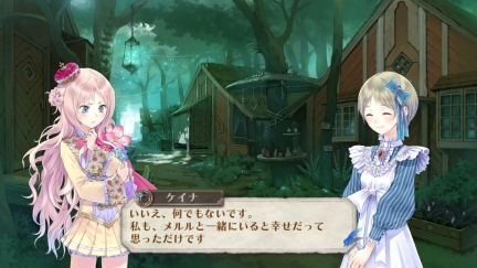 atelier_meruru_screenshot_18042011_46