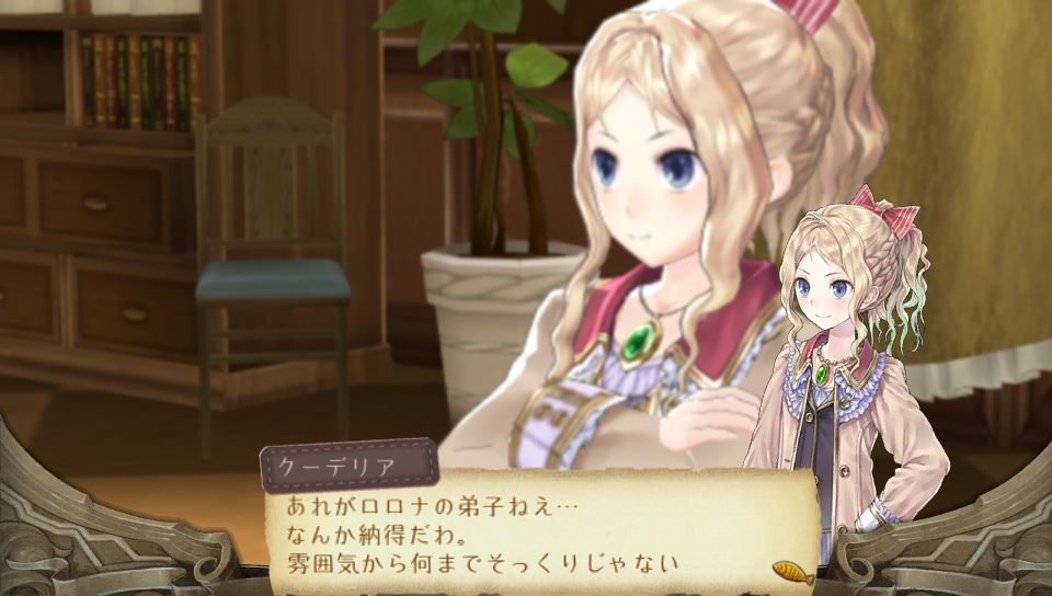 Atelier Totori Plus 12.11.2012 (5)