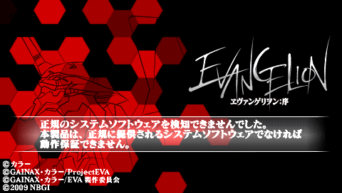 Avangelion-2
