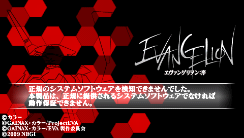Avangelion-3