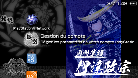Basara - 1