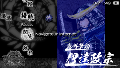 Basara - 2