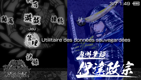 Basara - 3