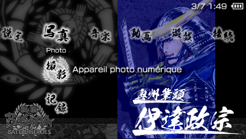 Basara - 4