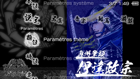 Basara - 5