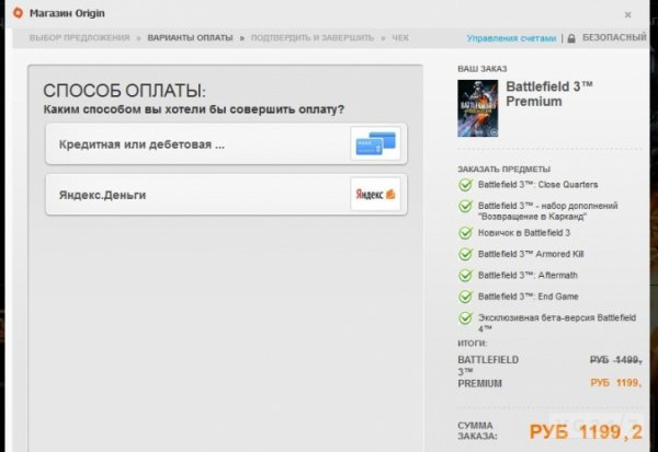 Battlefield-4-beta