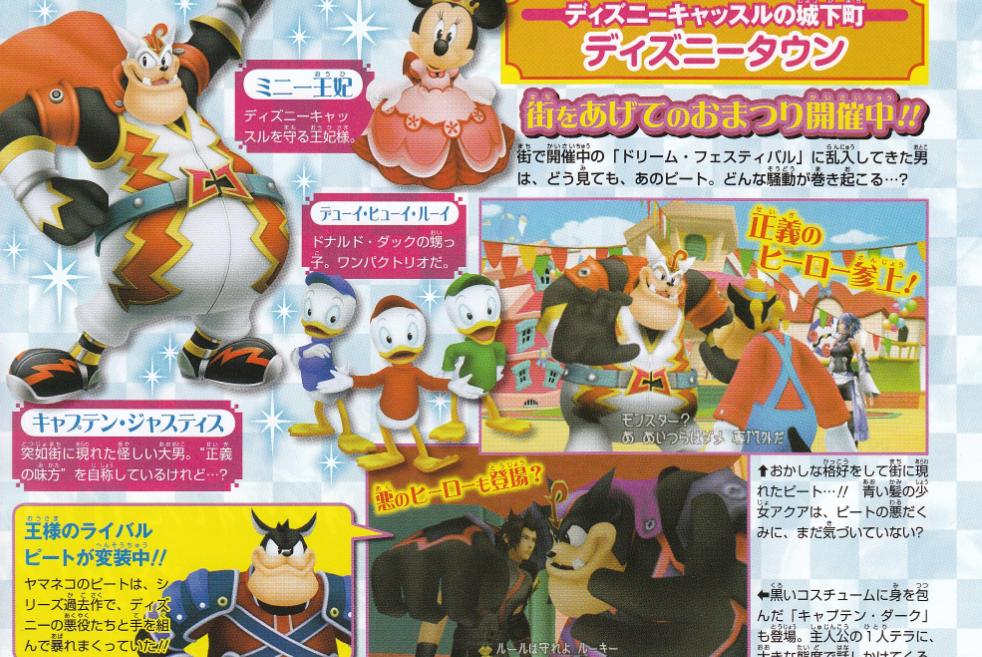 BBS_SCAN003