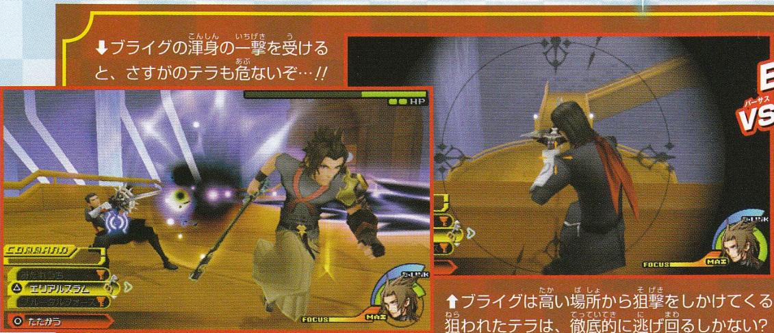 BBS_SCAN
