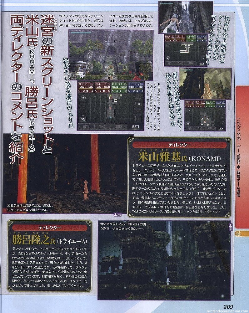 beyond_labyrinth-scan-2011-09-08-02