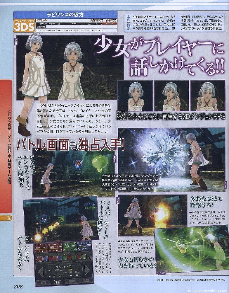 beyond_labyrinth-scan-2011-09-08