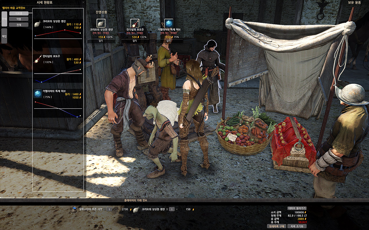 Black-Desert-Online-6week_1280x800_06_2