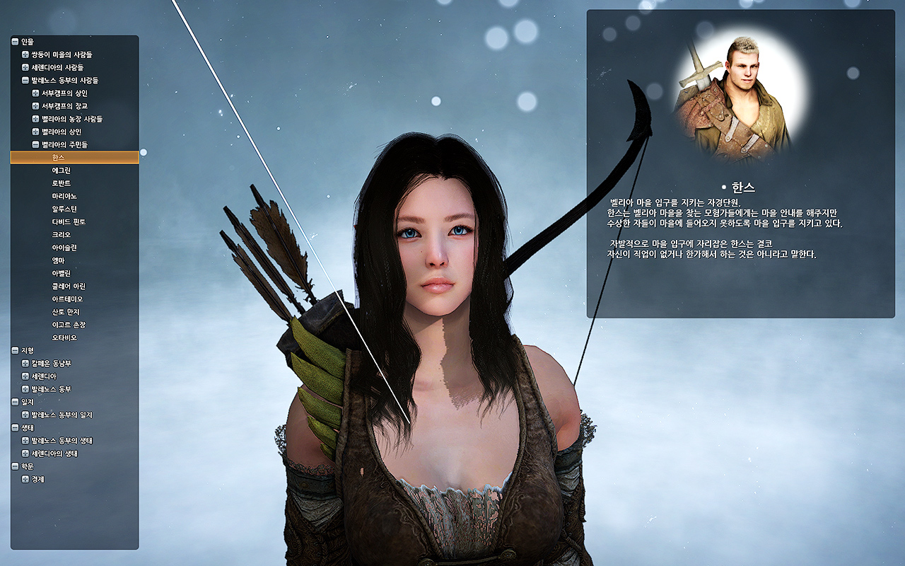 Black-Desert-Online-6week_1280x800_15_2