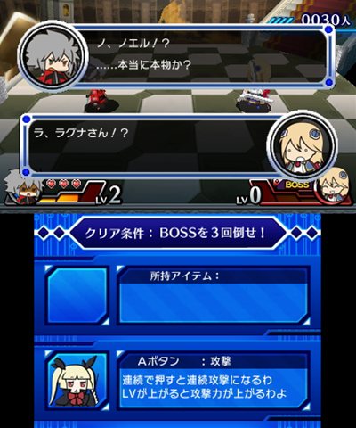 BlayzBlue-Clone-Phantasma_09-12-12_screenshot-4