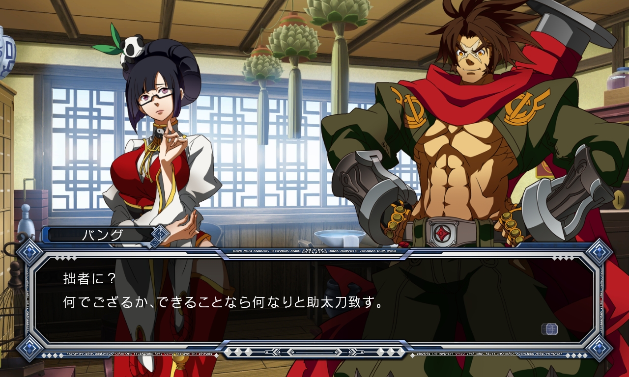 BlazBlue Continuum Shift 1
