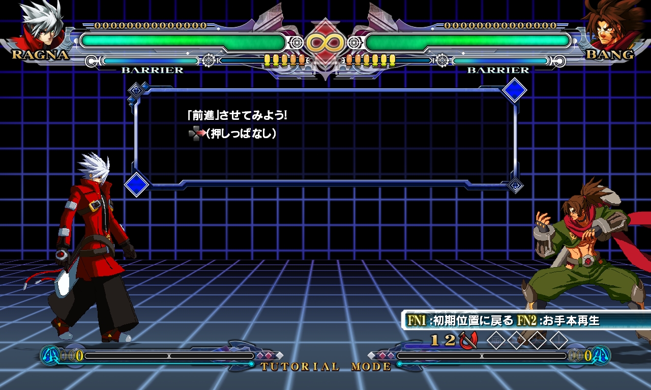 BlazBlue Continuum Shift 6