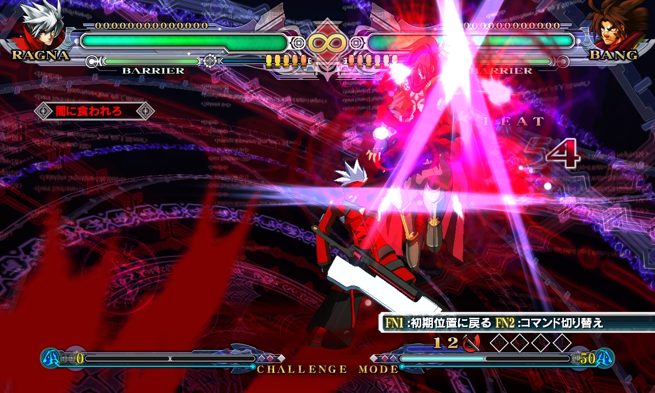 BlazBlue Continuum Shift 8