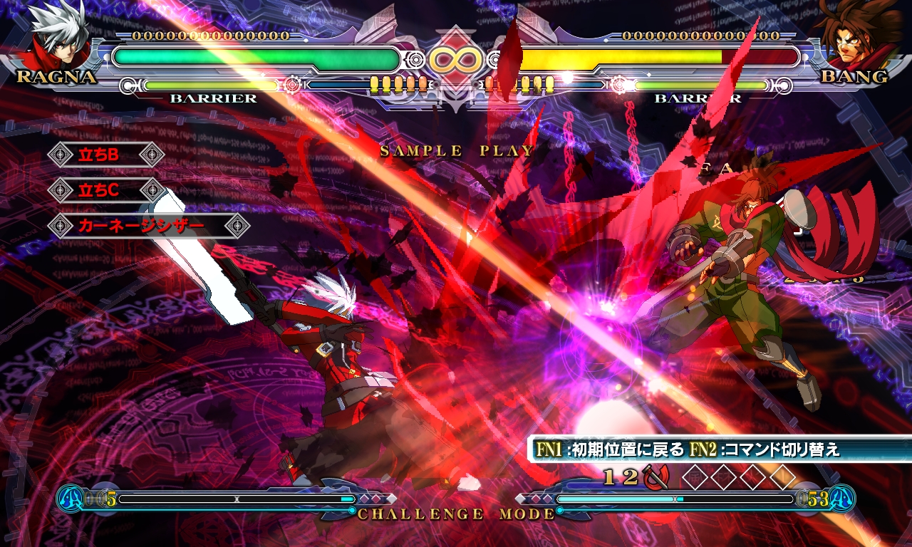 BlazBlue Continuum Shift 9