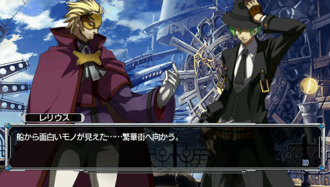 Blazblue Continuum Shift Extend - 1