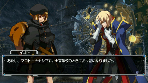 Blazblue Continuum Shift Extend - 3