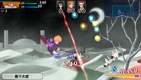 Bleach (7)