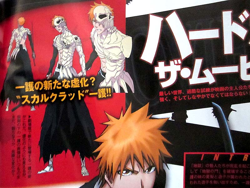 bleach_soul_ignition_061210_03