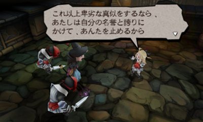 Bravely-Default-Flying-Fairy_29-06-2012_screenshot-12
